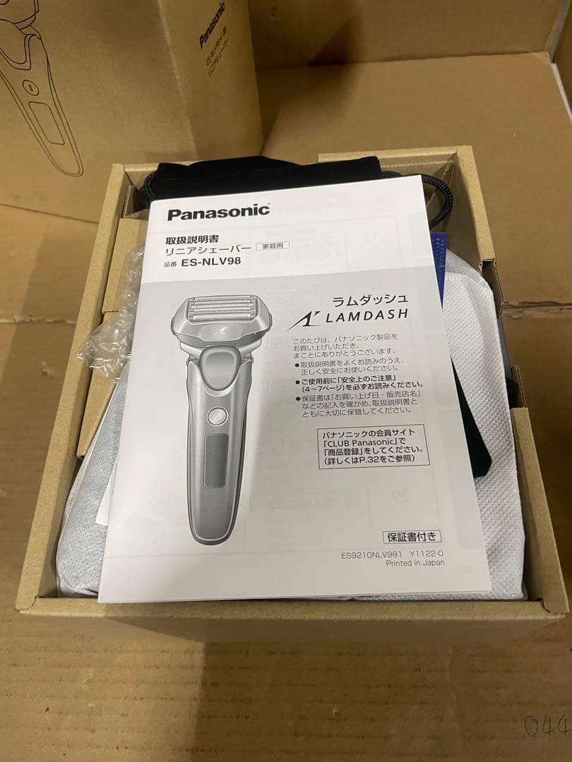 パナソニック メンズシェーバー 電気シェーバー 黒 ES-NLV98-K セット