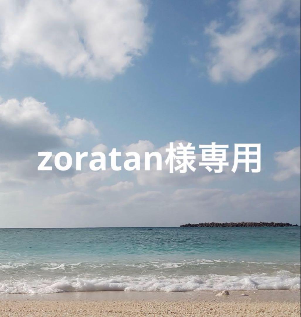 zoratanナルエーパジャマ４点