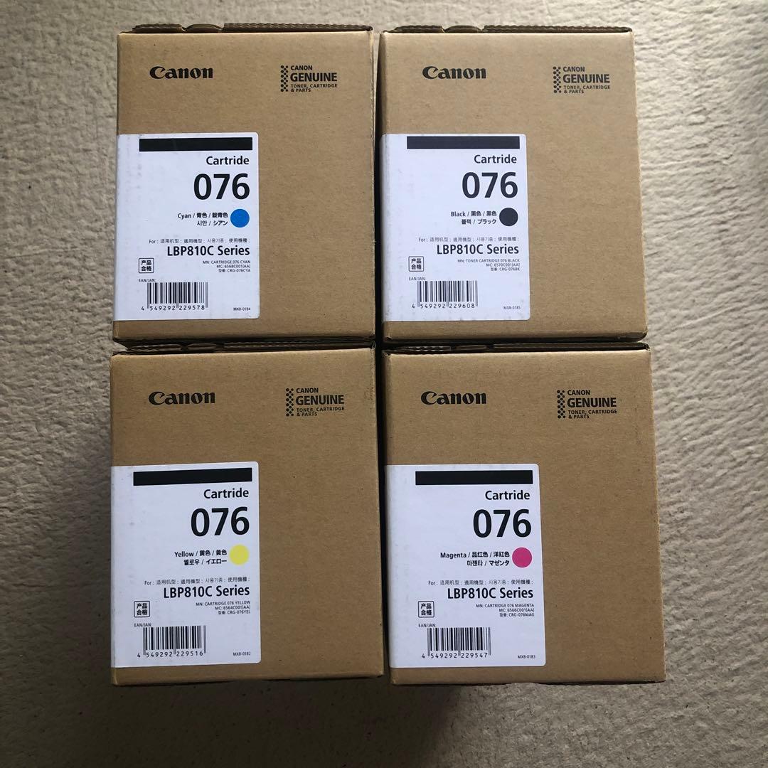 Canon トナーカートリッジ 076 ４色セット