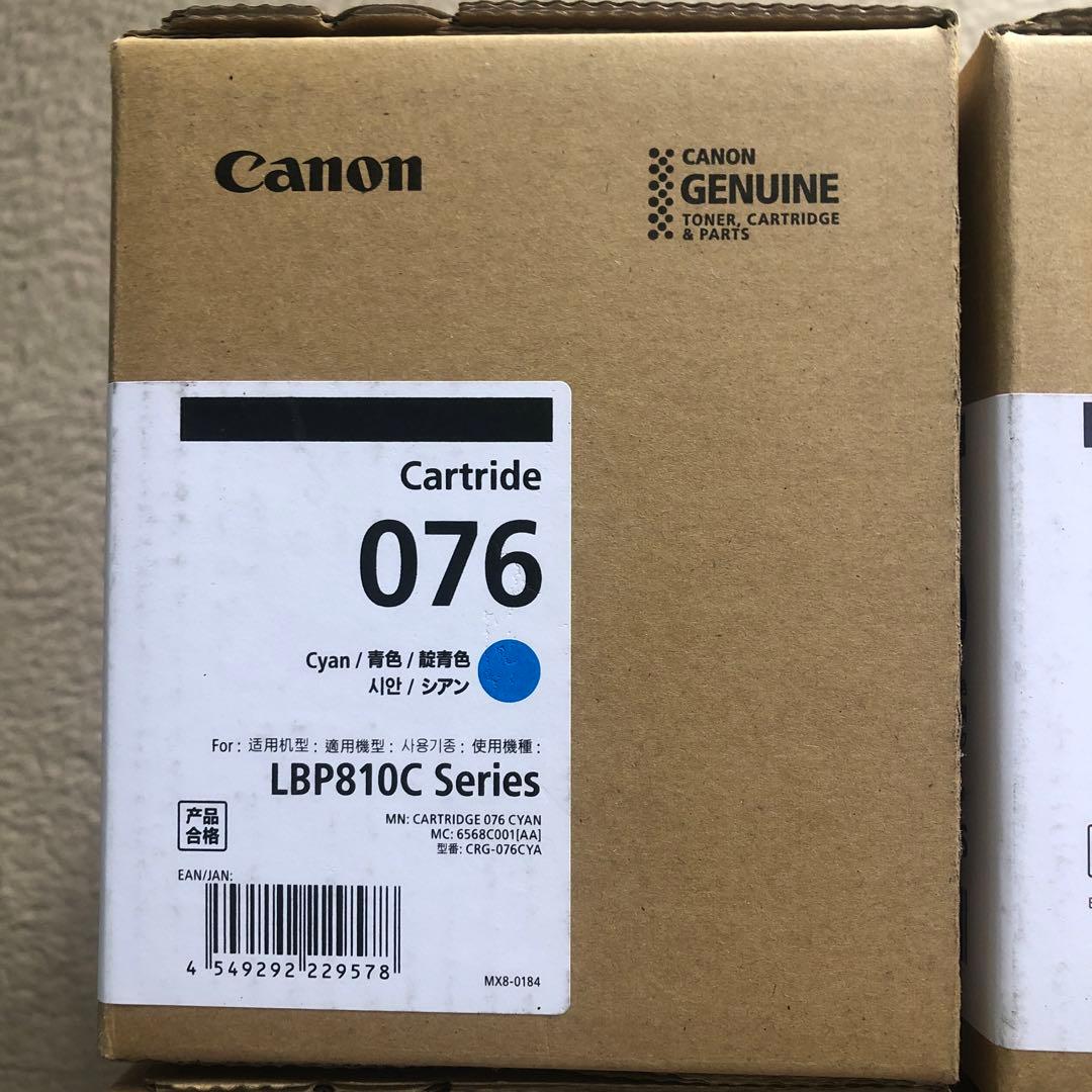 Canon トナーカートリッジ 076 ４色セット