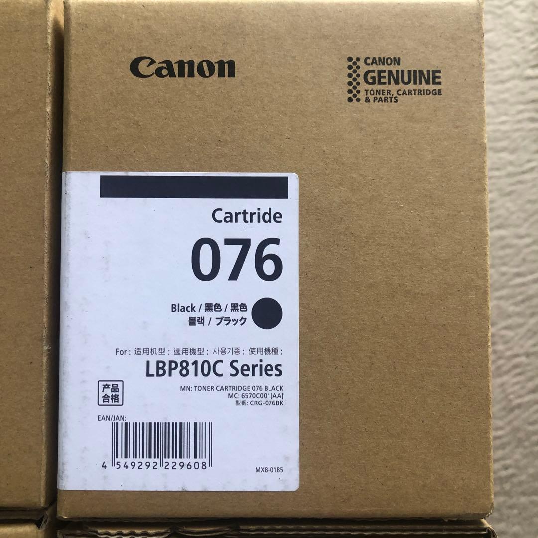 Canon トナーカートリッジ 076 ４色セット