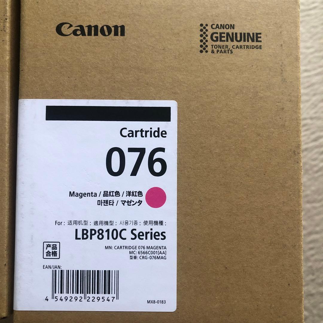 Canon トナーカートリッジ 076 ４色セット