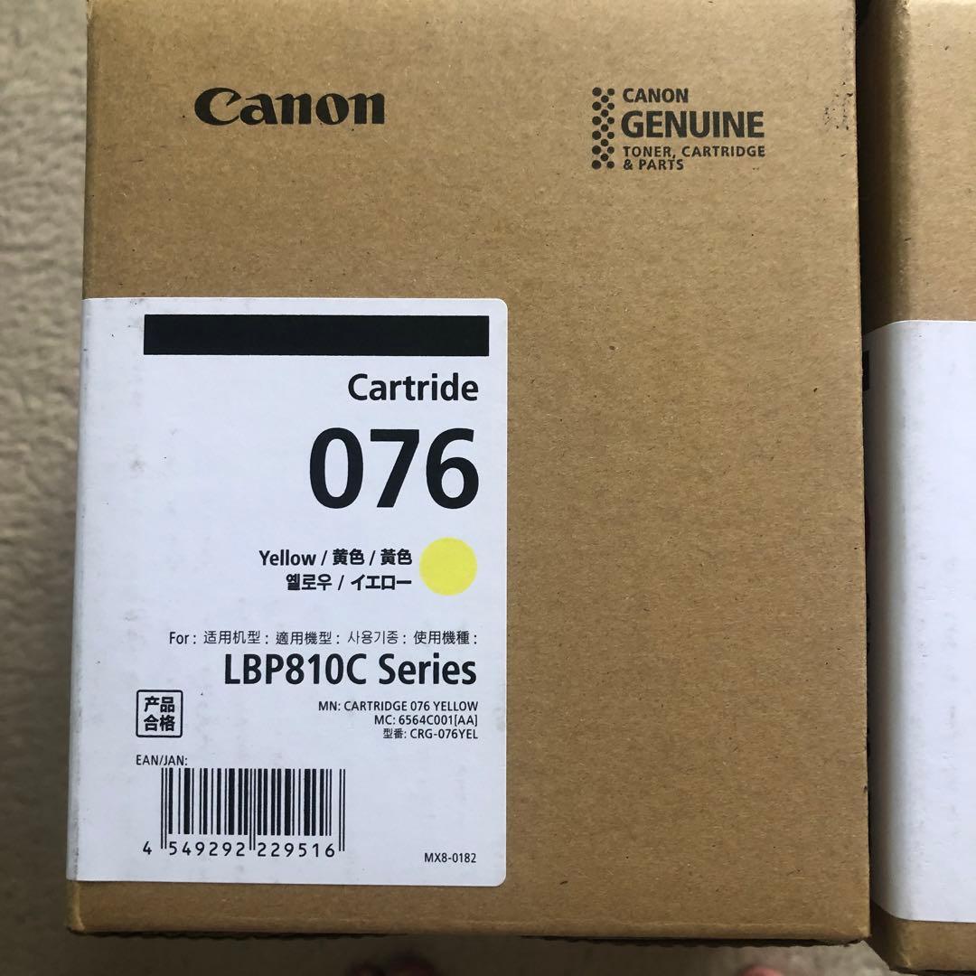 Canon トナーカートリッジ 076 ４色セット
