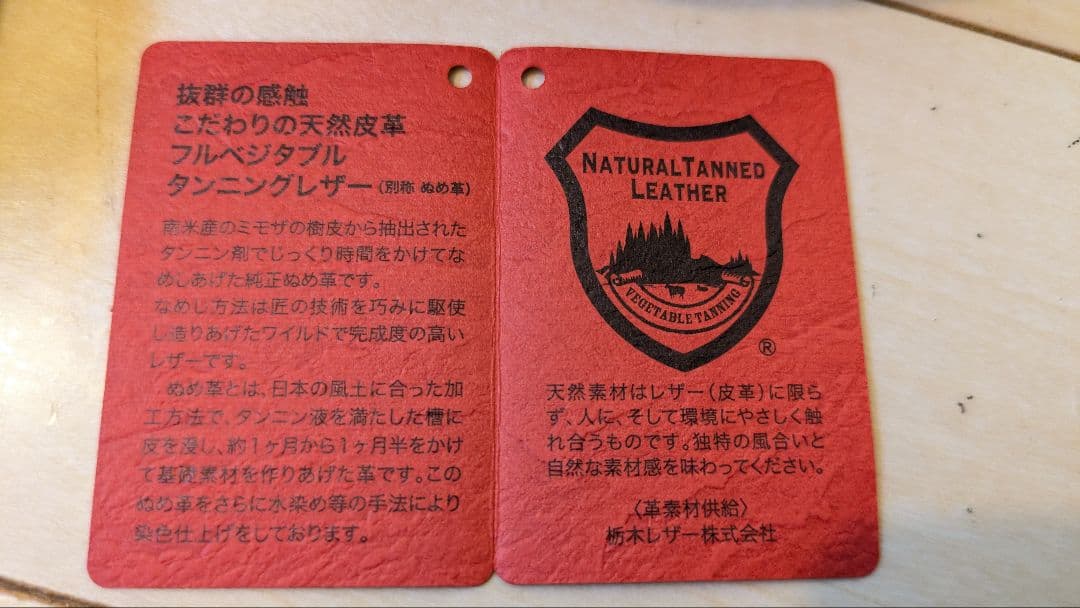 【非売品　希少品】LAND CRUISER キーホルダー・キーリング