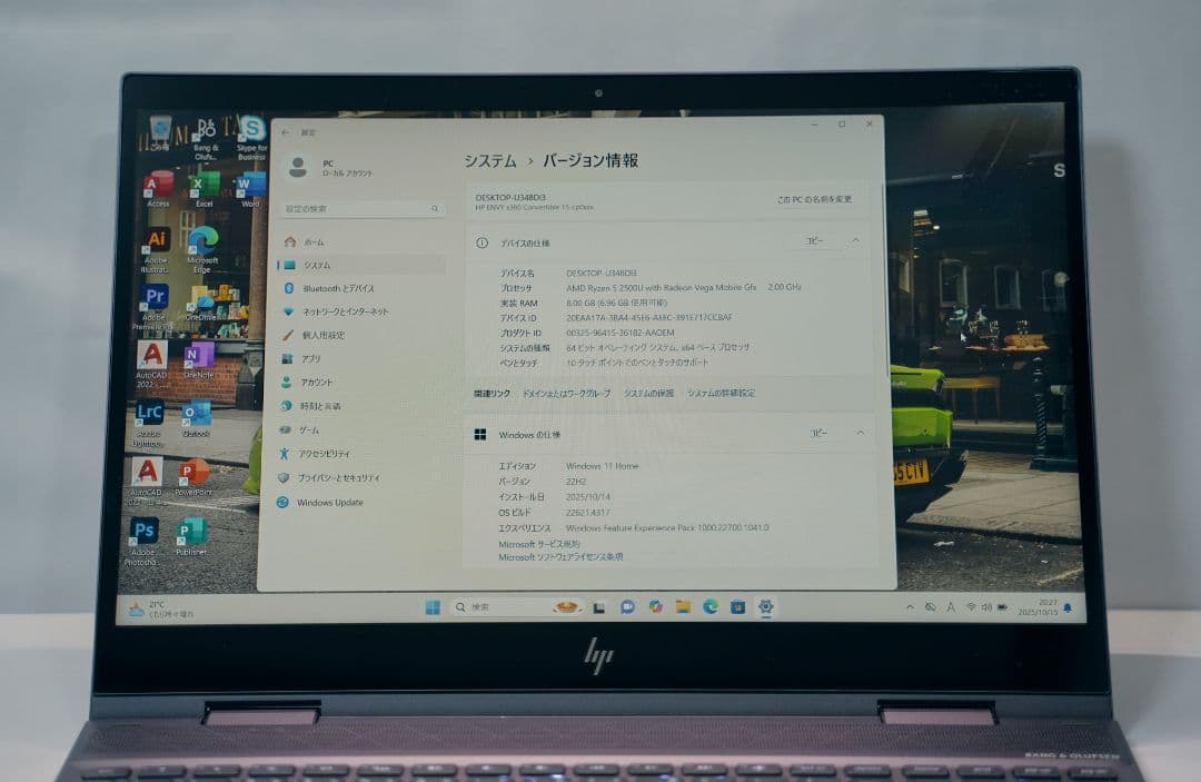 【即購入OK・全国送料無料】美品 HP Envy x360 15.6インチ