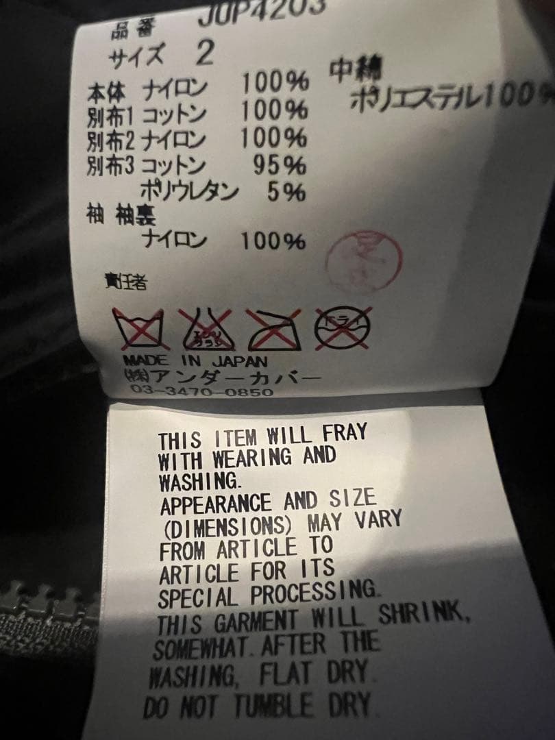 John undercover/キルティング リバーシブル