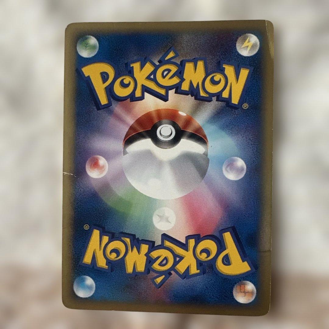 ピカチュウ マクドナルドオリジナル ミニマム★パック010/018