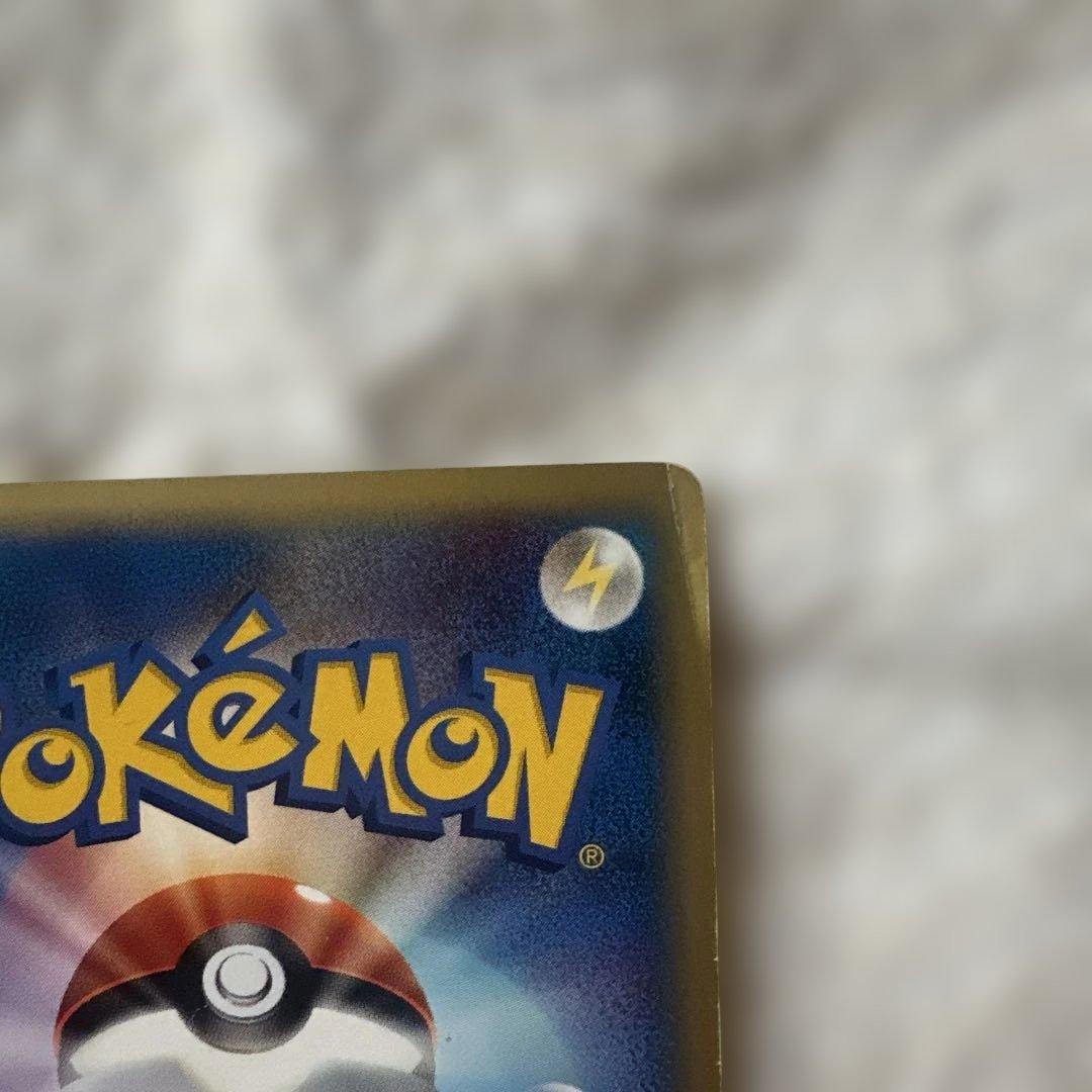 ピカチュウ マクドナルドオリジナル ミニマム★パック010/018