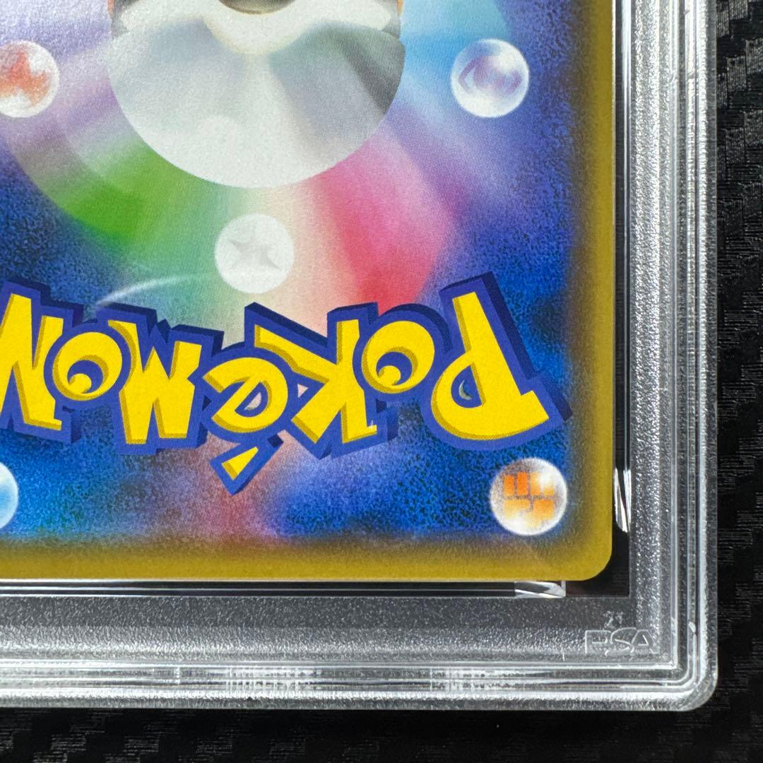 PSA10 ファイヤー&サンダー&フリーザーGX RR TAG TEAM