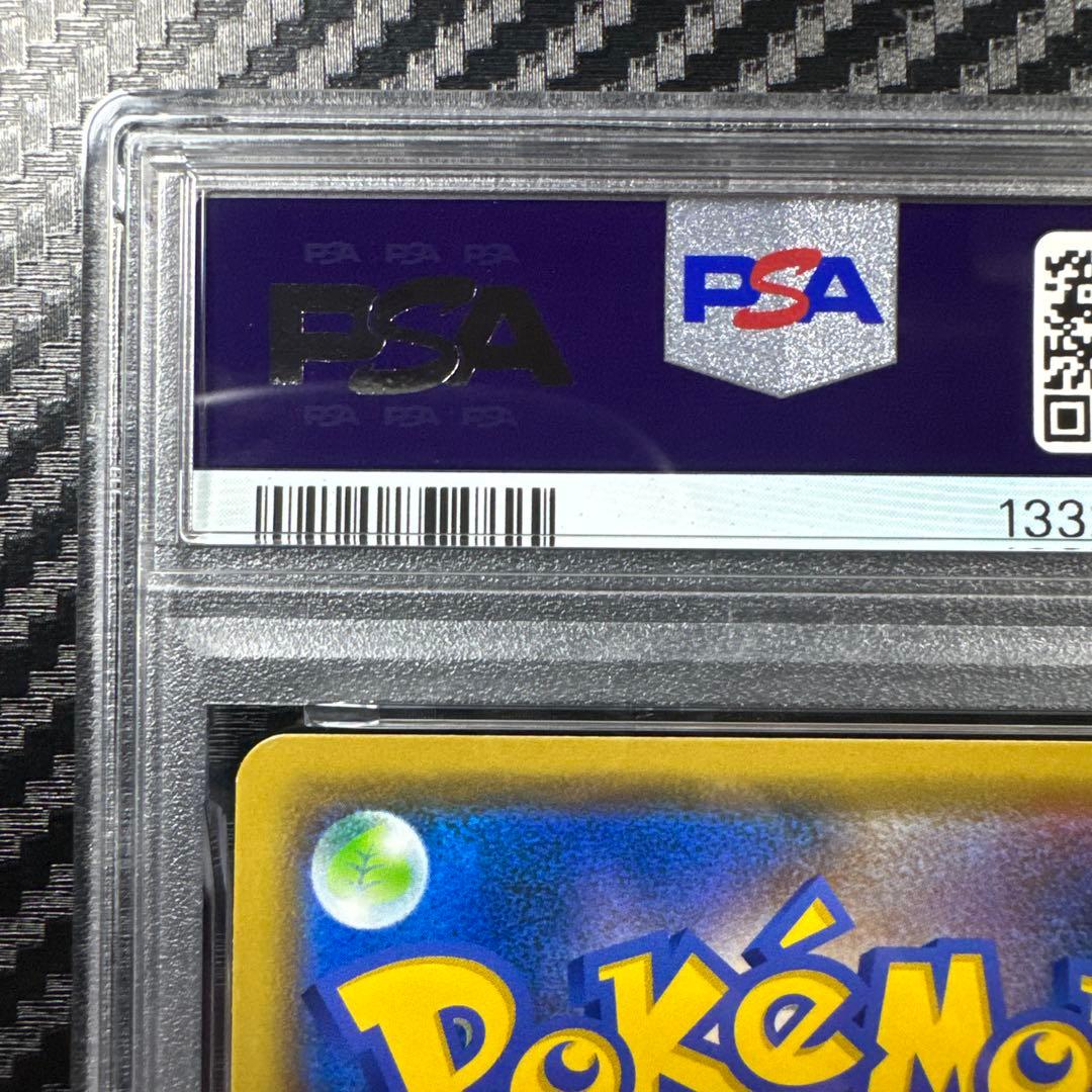 PSA10 ファイヤー&サンダー&フリーザーGX RR TAG TEAM