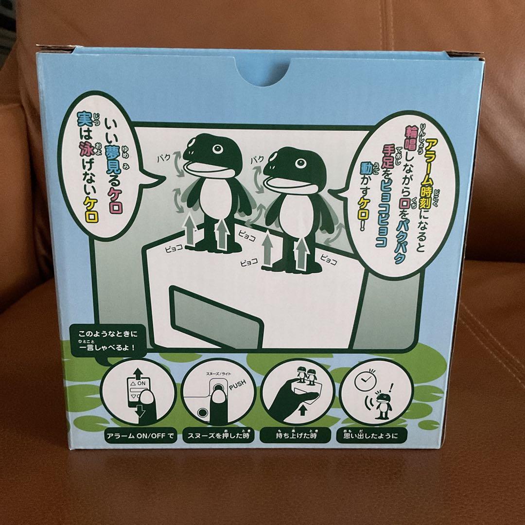 未使用品　目覚まし時計 ケロクロック2 ホワイト 8RDA46RH03