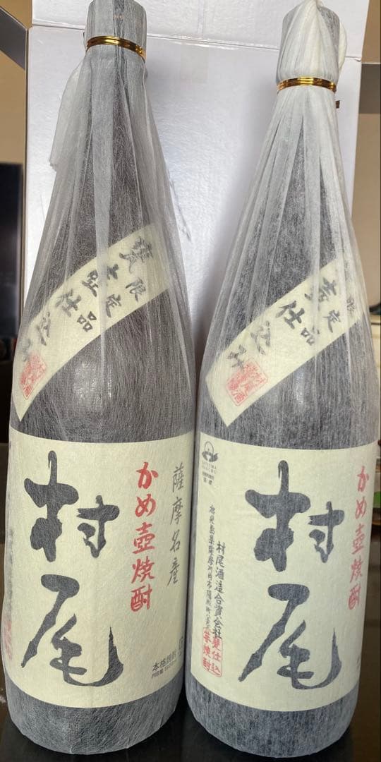 Y☆村尾 焼酎 1800ml 2本