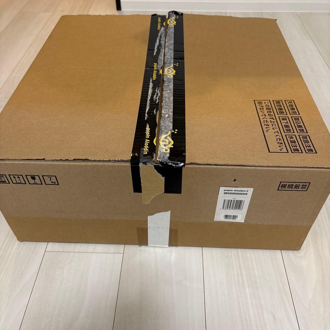 ［美品］popin Aladdin2 LED天井照明 円形 ホワイト