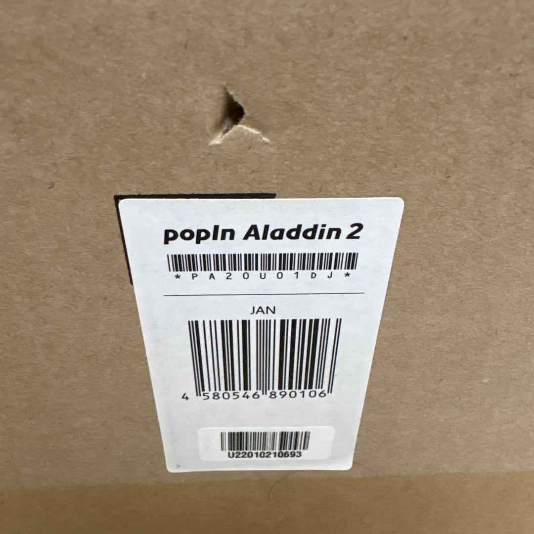 ［美品］popin Aladdin2 LED天井照明 円形 ホワイト