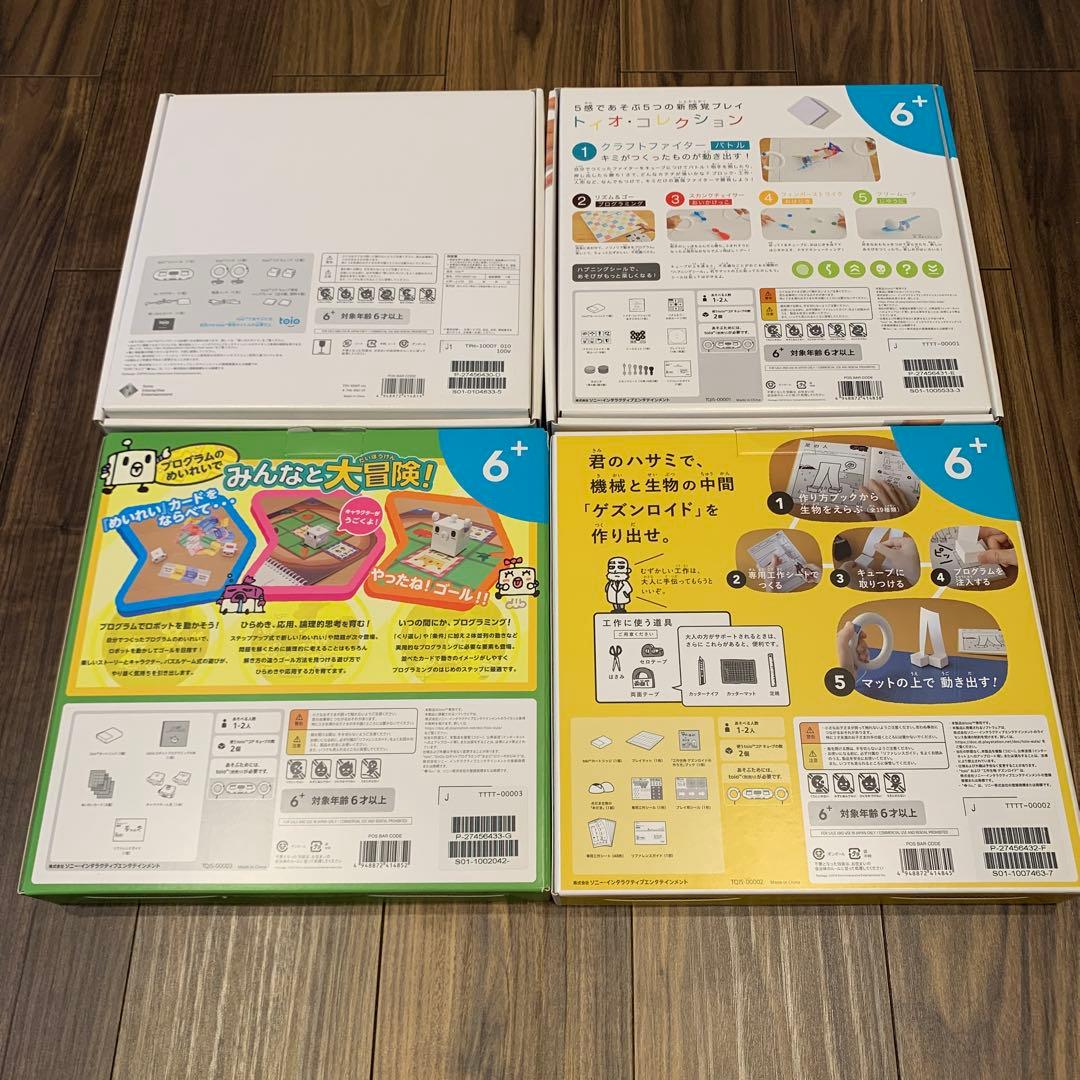 【匿名配送】SONY toio ロボットプログラミング4点セット
