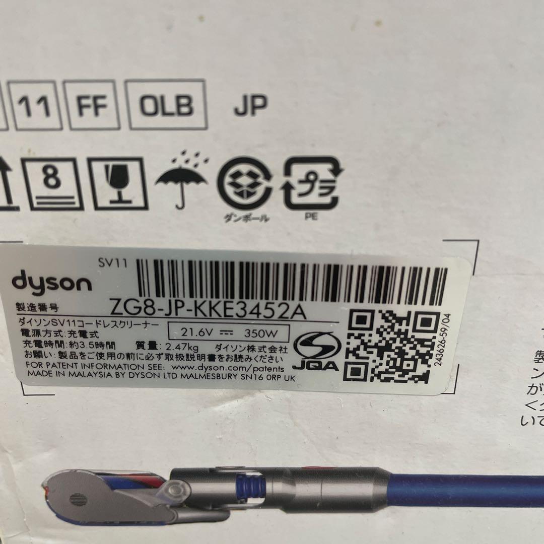 ！HIROさん専用！Dyson v7（sv11コードレスクリーナー）新品未使用
