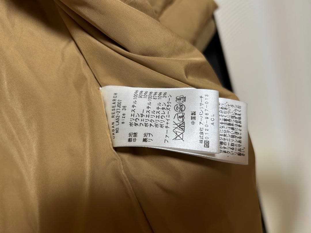 ●サニーレーベル　ベージュ ダウンジャケット ファー付き●