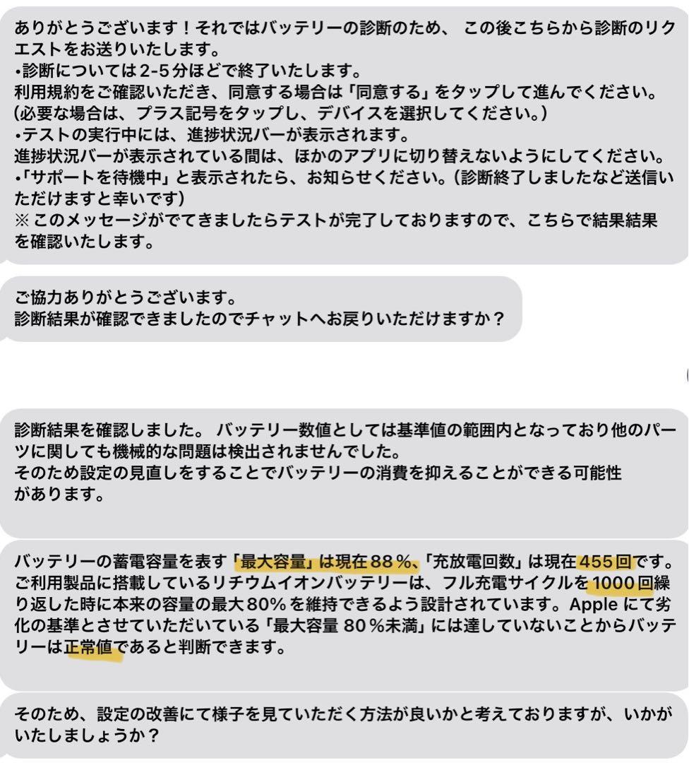 セルラー 第4世代 iPad Pro 12.9インチ スペースグレー
