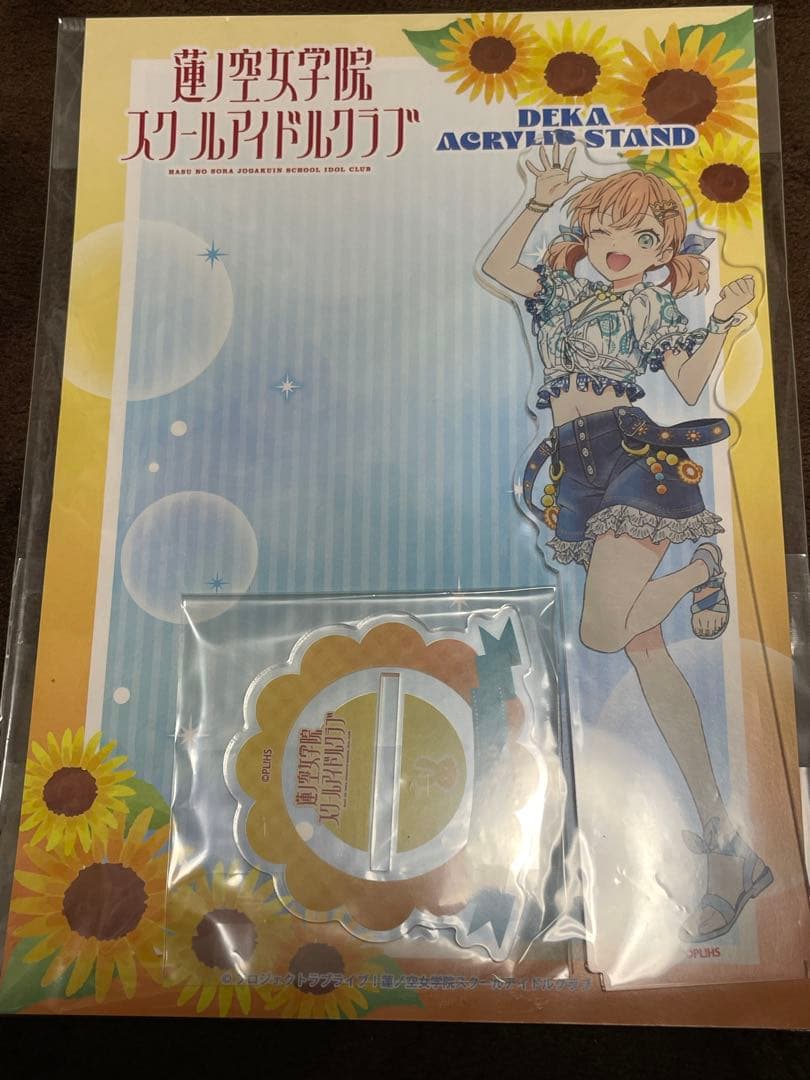 ラブライブ！蓮ノ空　夏めきペイン　アクリルスタンド