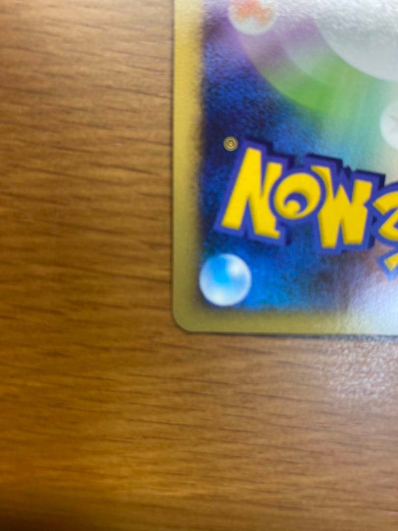 ガブリアス Lv.X ホロカード HP140