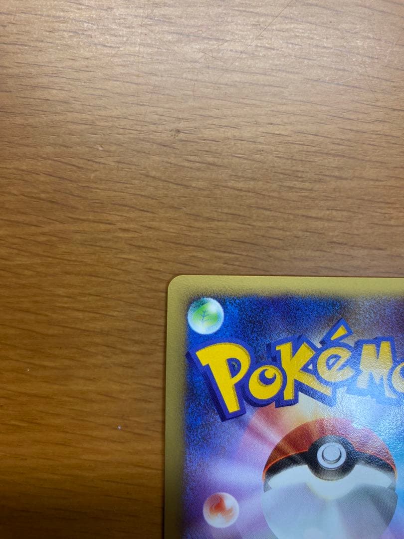 ガブリアス Lv.X ホロカード HP140