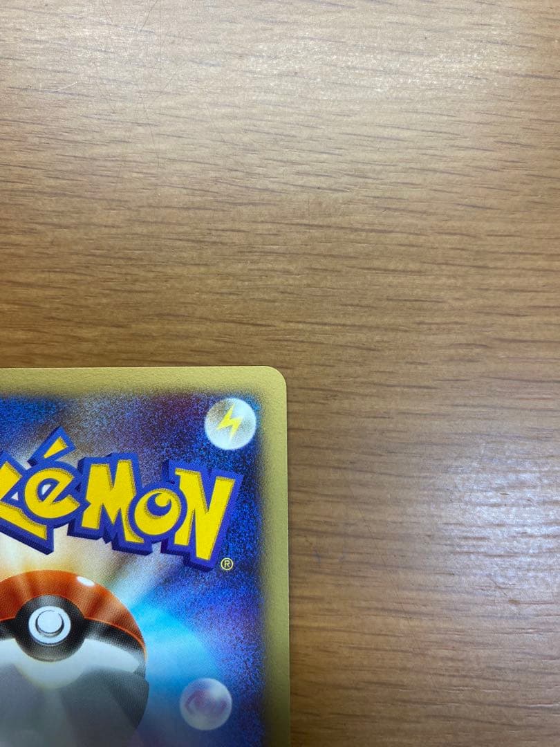 ガブリアス Lv.X ホロカード HP140