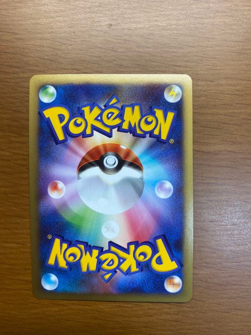 ガブリアス Lv.X ホロカード HP140