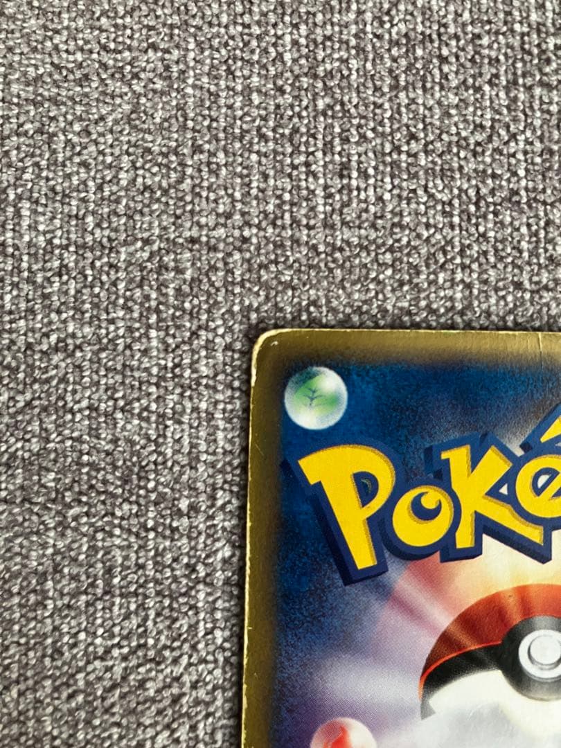 ブラッキー PROMO P - eプロモカード 025/P