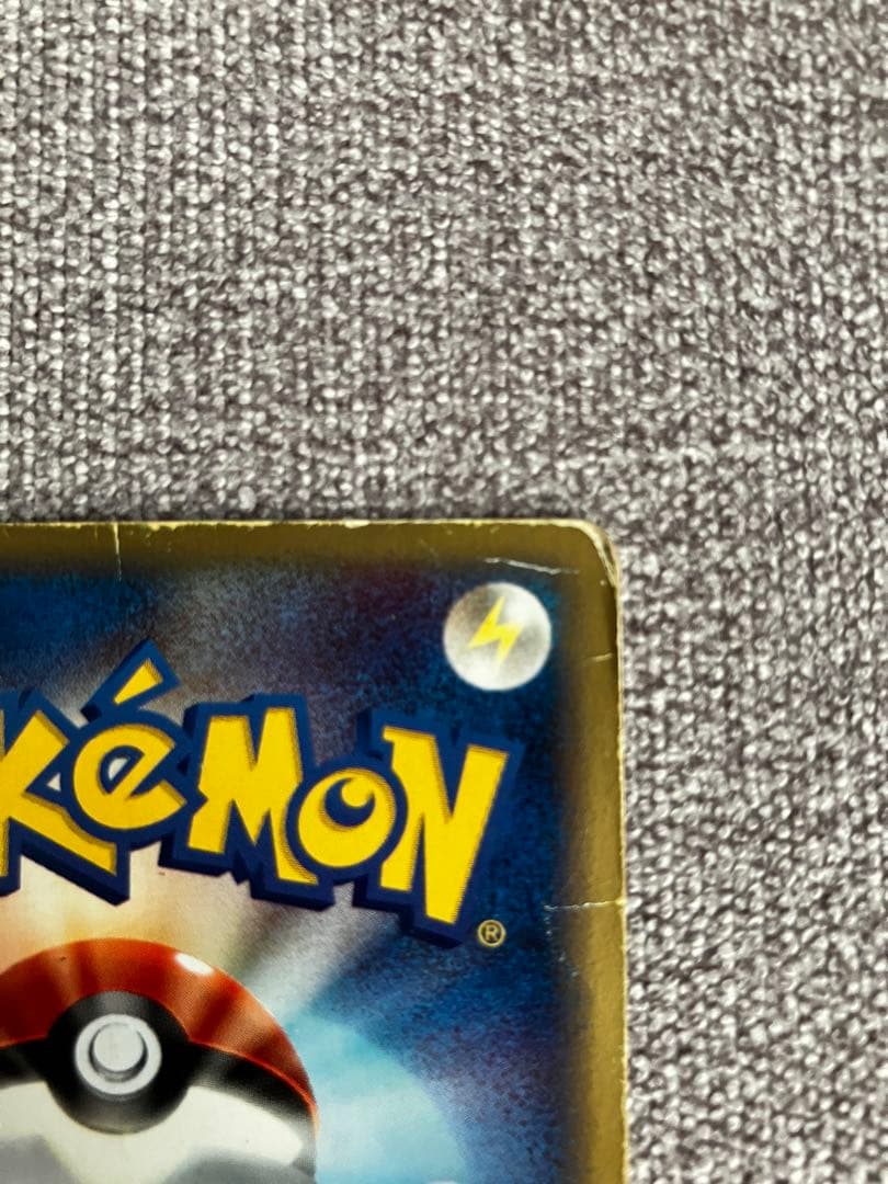 ブラッキー PROMO P - eプロモカード 025/P