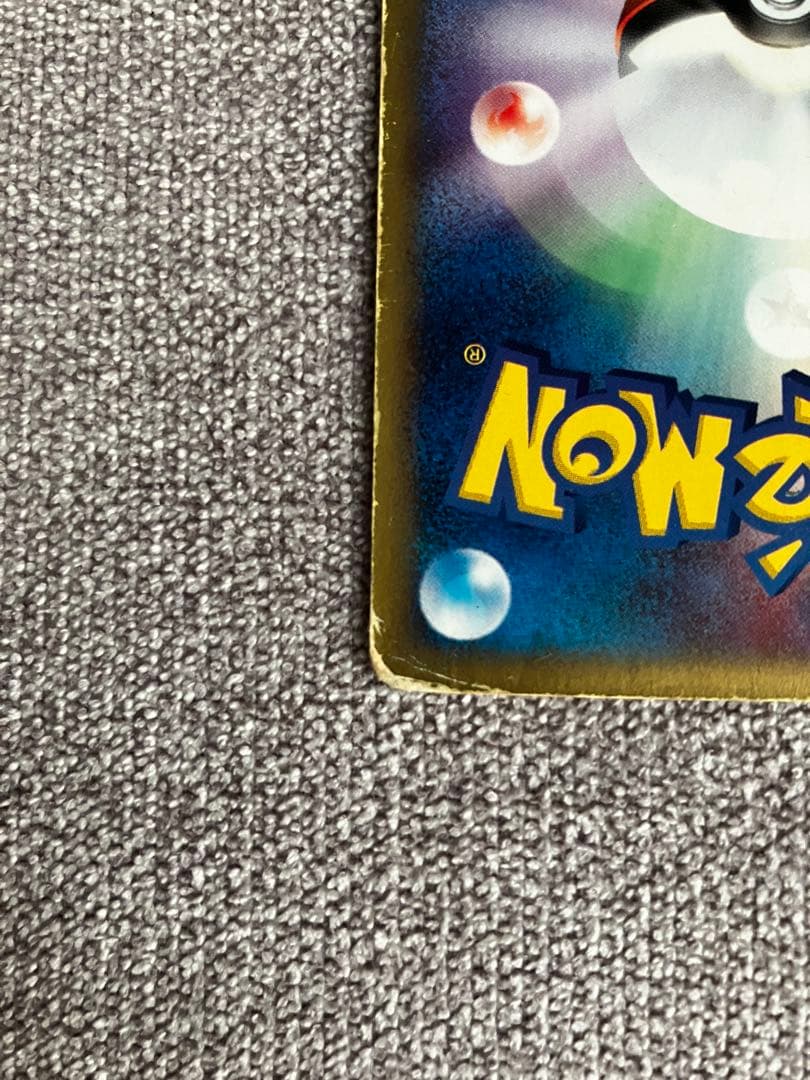 ブラッキー PROMO P - eプロモカード 025/P