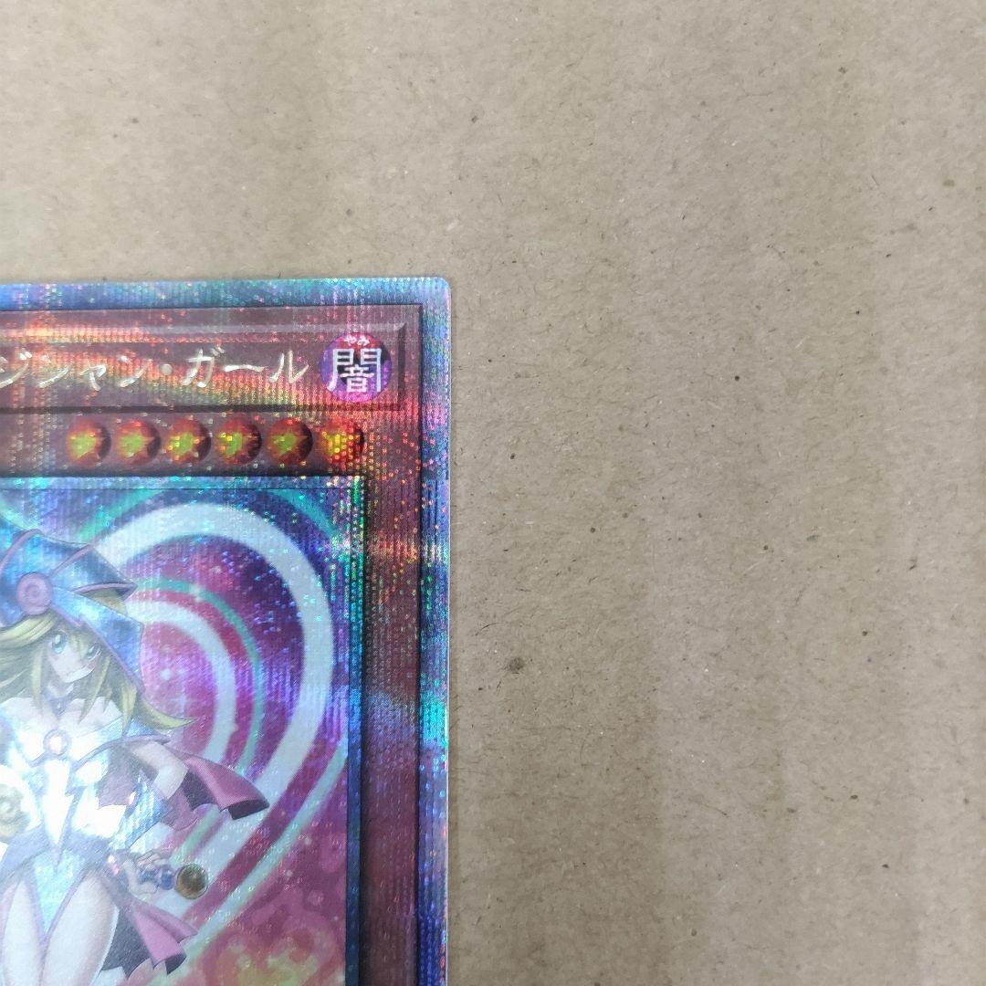 最安WPP4 ブラックマジシャンガール ブラックマジシャンガール　25thシク