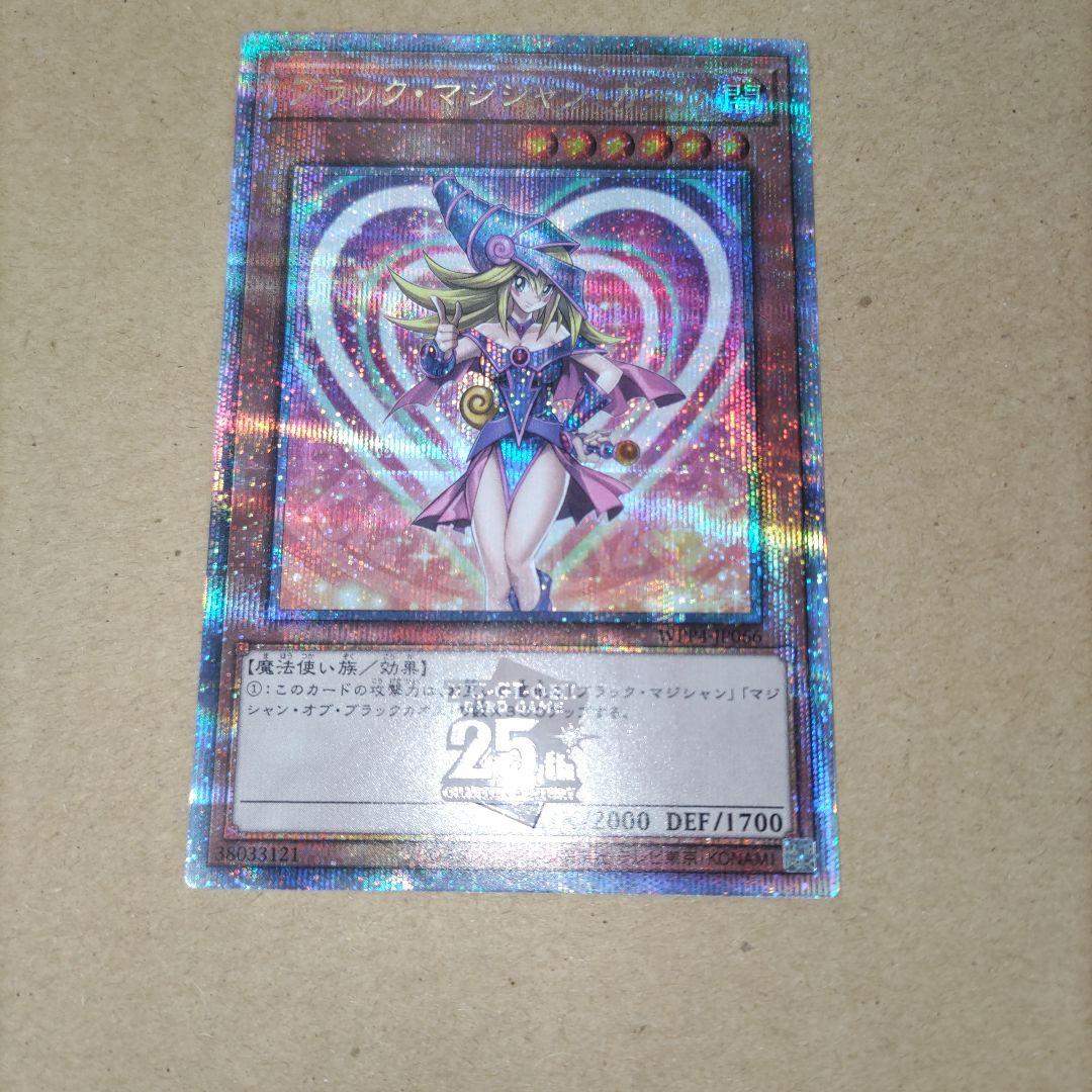 最安WPP4 ブラックマジシャンガール ブラックマジシャンガール　25thシク