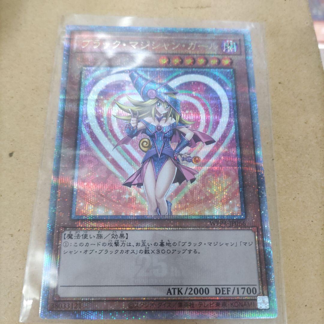 最安WPP4 ブラックマジシャンガール ブラックマジシャンガール　25thシク