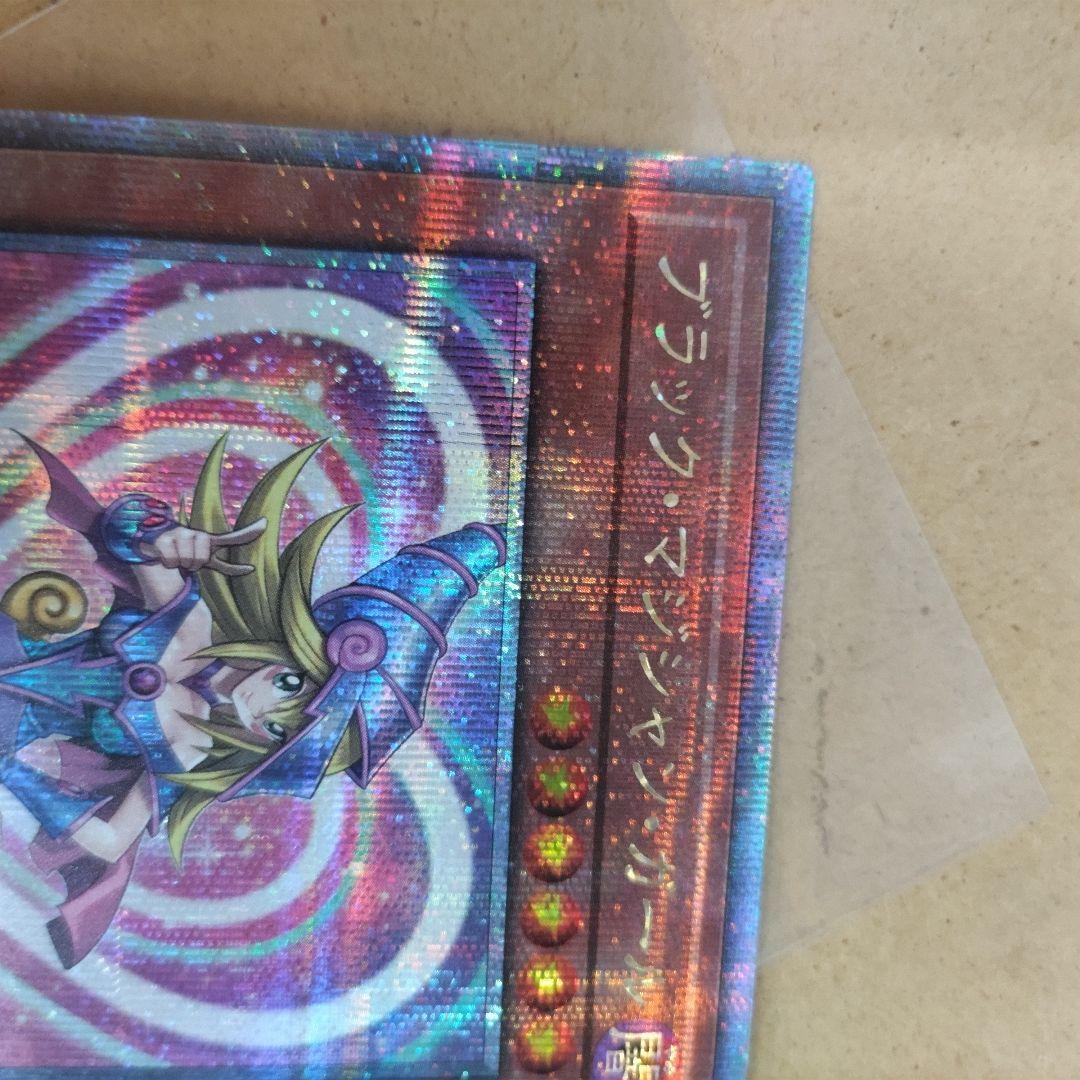 最安WPP4 ブラックマジシャンガール ブラックマジシャンガール　25thシク