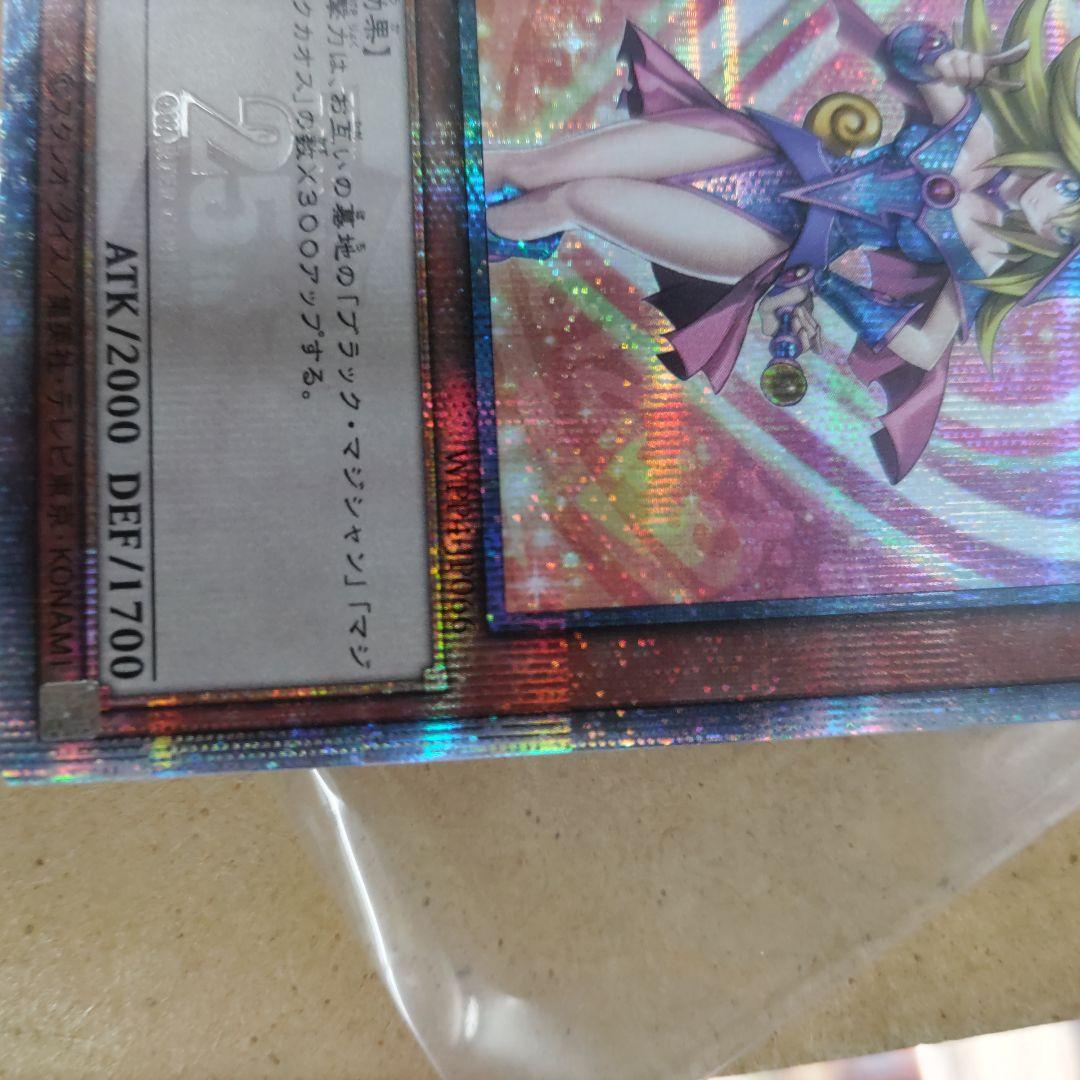 最安WPP4 ブラックマジシャンガール ブラックマジシャンガール　25thシク