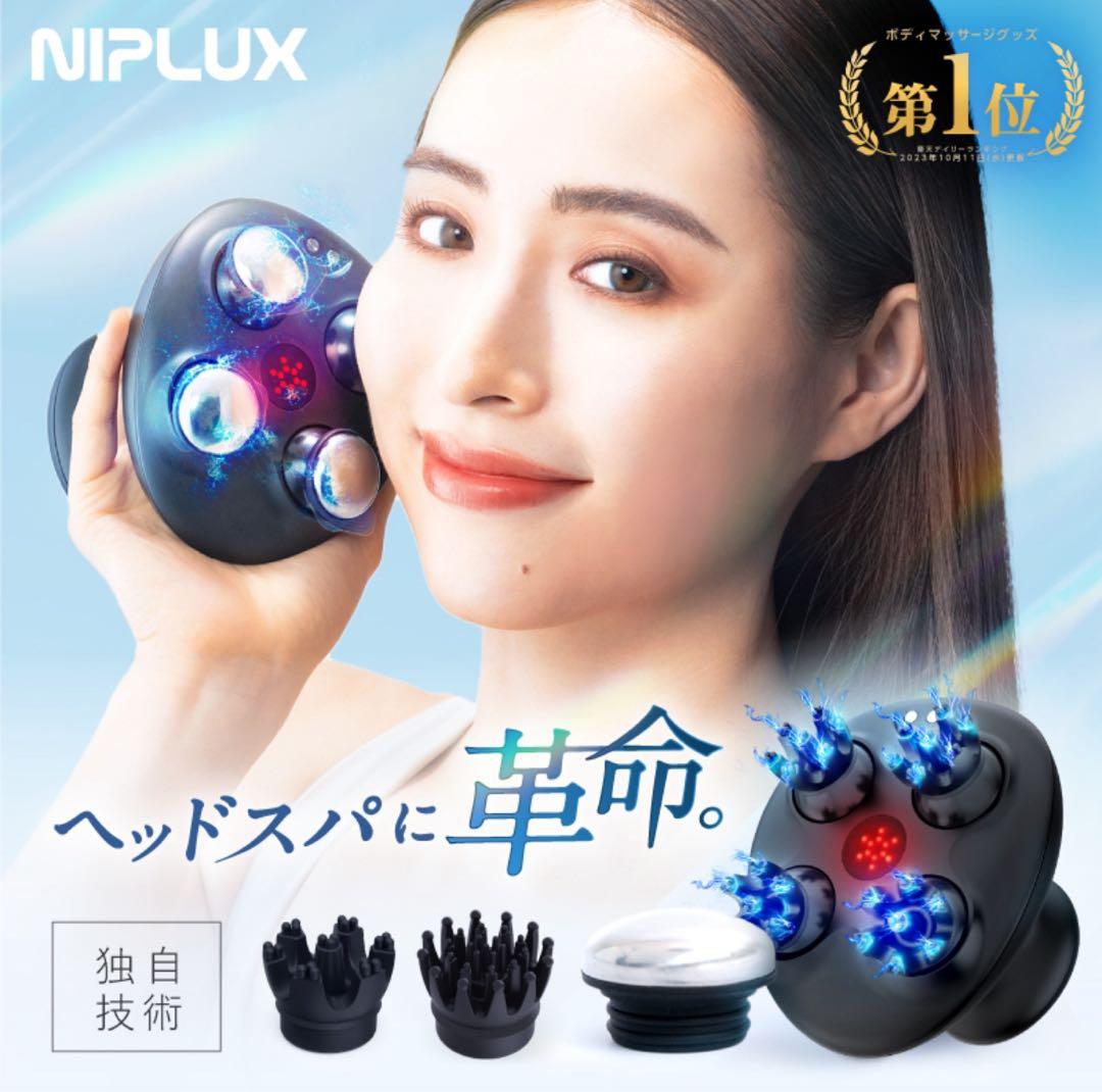 【新品】　EMSヘッドスパプレミアム  高輝度LED ヘッドマッサージ  美顔器