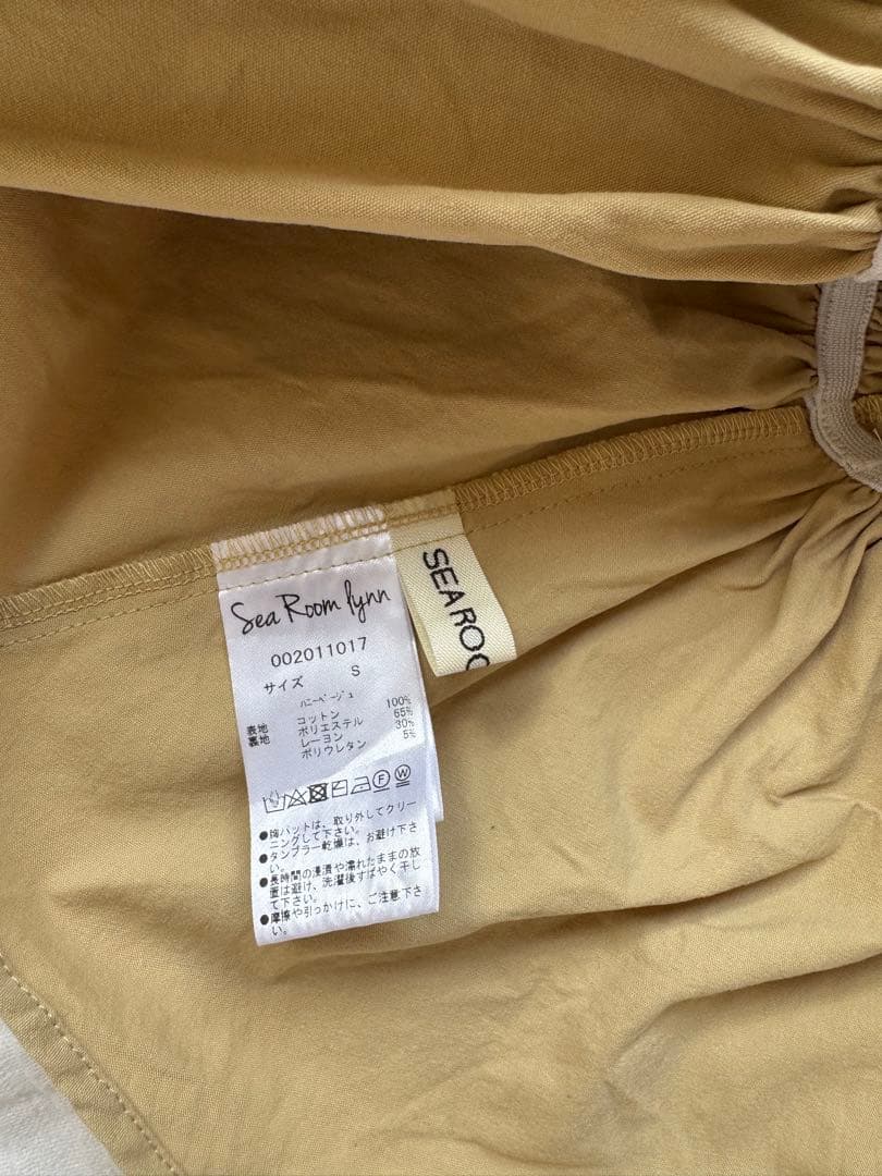 SearoomlynnウエストShapeパッドinベアトップス ハニーベージュ