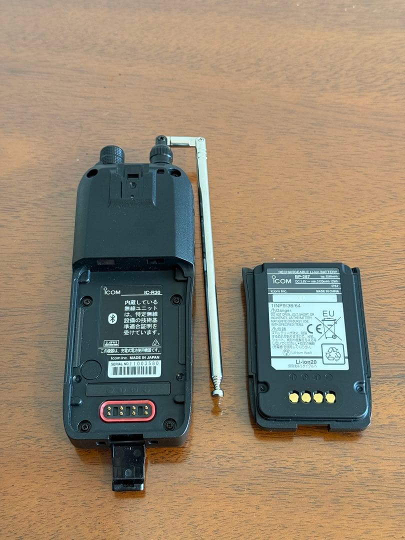 アイコム(ICOM)広帯域ハンディレシーバー IC-R30