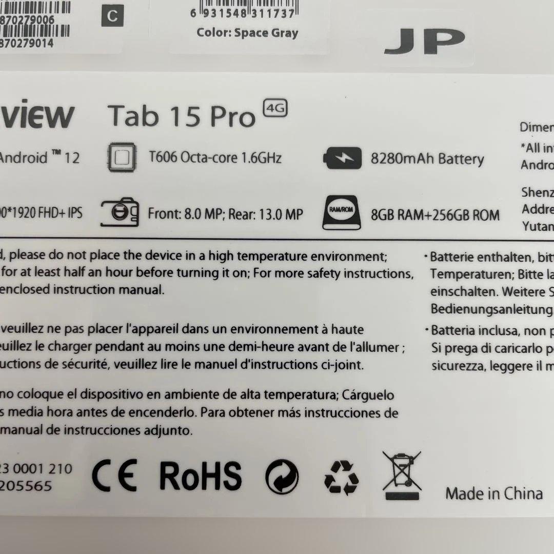 261539 Blackview Tab 15 Pro 8GB＋256GB