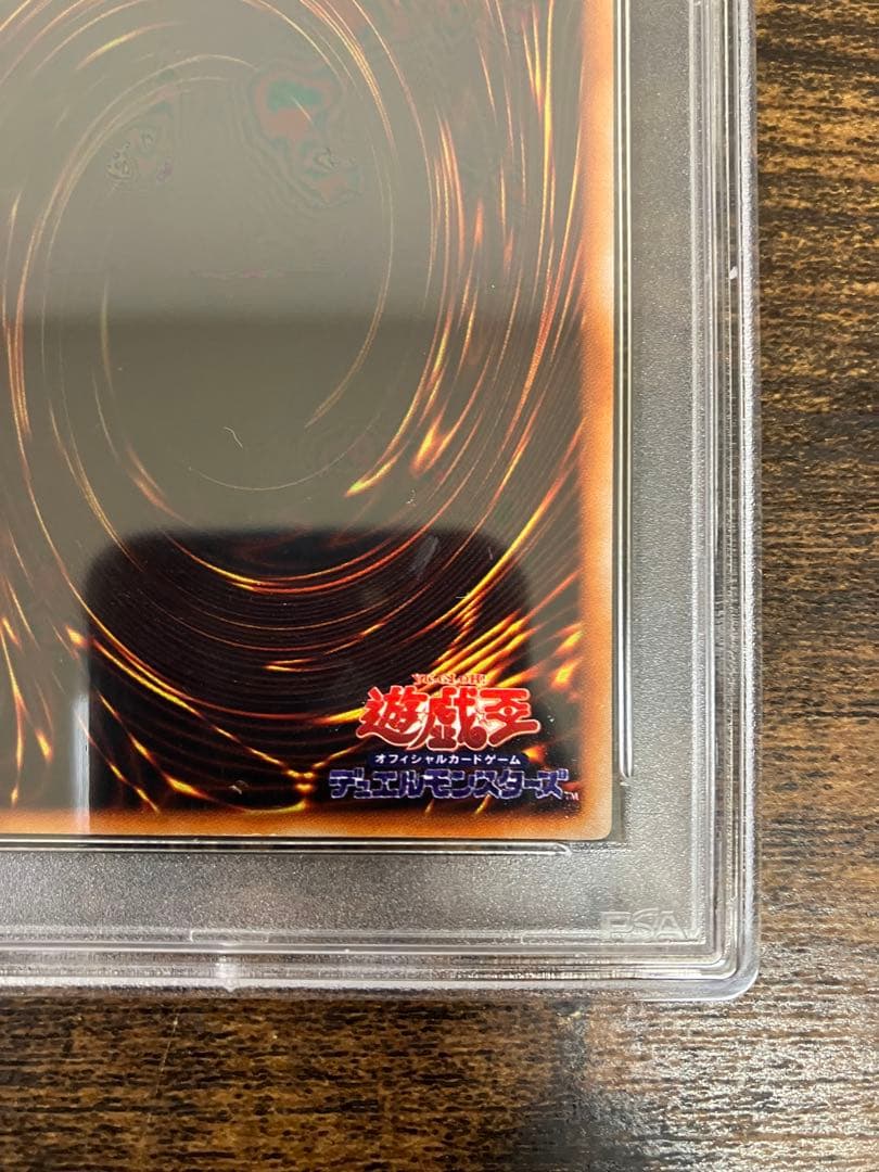 遊戯王　ゲートガーディアン　初期　ウルトラレア　PSA9 東京ドーム大会　プロモ