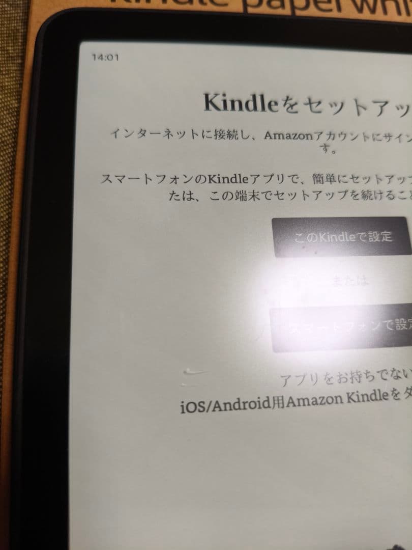 Kindle Paperwhite 12世代 16G 中古品