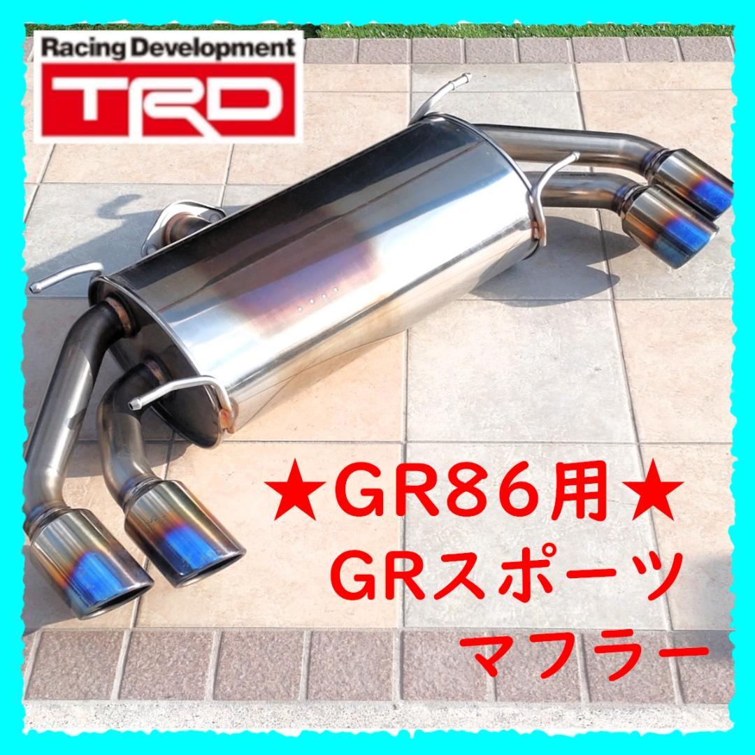 r*o様 トヨタ純正★GR86(ZN8)／FA24 用 【TRD GRスポーツマ