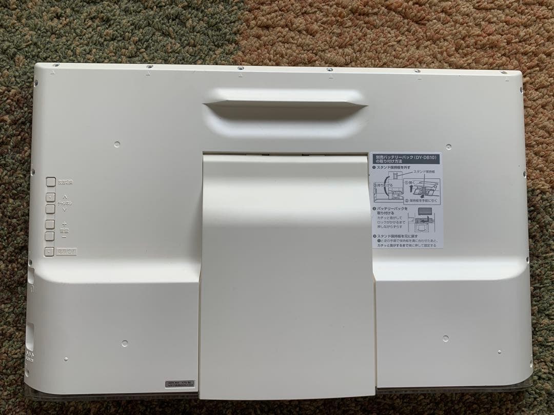 ポータブルPanasonic デジタルテレビ本体