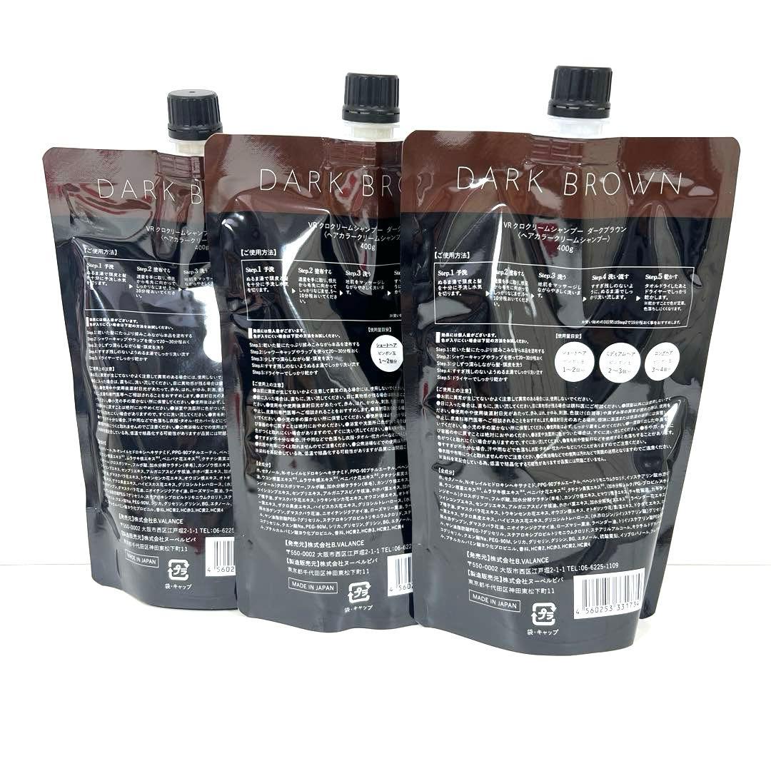 VR クロクリームシャンプー　ダークブラウン　ヘアカラークリームシャンプー　3個