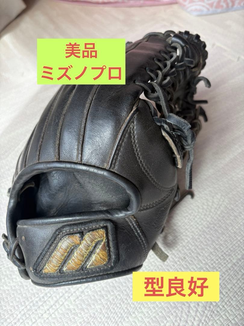 あ*お様 【美品】ミズノプロ　硬式外野手用　グラブ
