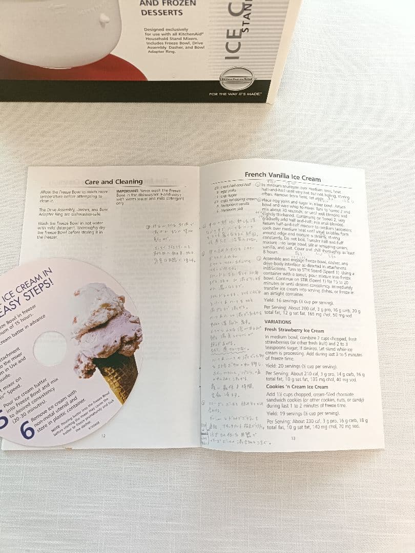 KitchenAid アイスクリームメーカー