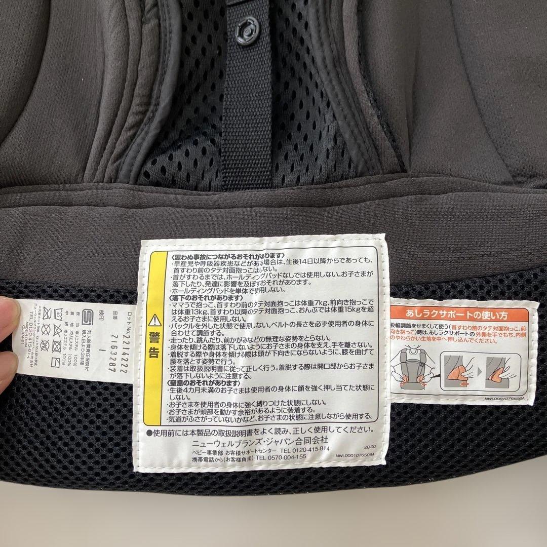 Aprica アップリカ　コアラ　ウルトラメッシュ EX ブラック