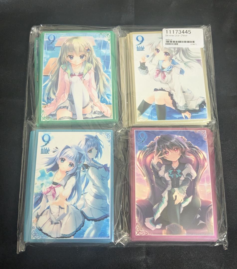 ぱれっと 9-nine-スリーブセット