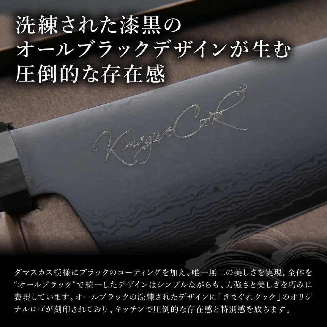 よ*ー様 気まぐれブラック包丁 気まぐれクック