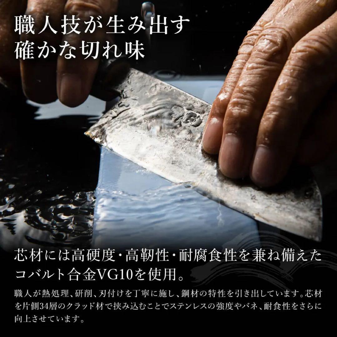 よ*ー様 気まぐれブラック包丁 気まぐれクック